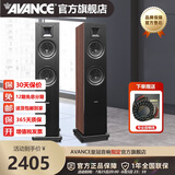 AVANCE丹麦皇冠V2 5.1家庭影院音响套装家庭KTV 杜比全景声电视音响卡拉OK 客厅HIFI音箱 品牌官方店铺 落地音箱一对