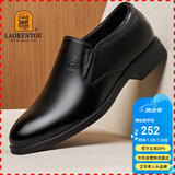 老人头（LAORENTOU）皮鞋男鞋商务正装鞋韩版休闲头层皮软底透气休闲鞋 110210 黑 40