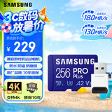 三星（SAMSUNG）256GB TF(MicroSD)内存卡读卡器套装 高速PRO蓝卡 U3A2V30 兼容相机 读速180MB/s写速130MB/s
