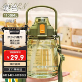 希乐（cille）大容量水杯 Tritan吸管杯成人运动水壶刻度杯子 塑料大肚杯1.1L