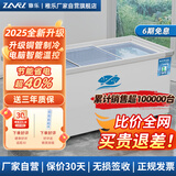 稚乐【工厂直营】冰柜商用岛柜 展示柜冷藏保鲜柜冷藏柜 大容量冰柜冷藏展示柜铜管制冷超市玻璃冷柜冰 2.5米【变频节能40%】深体岛柜 保鲜/冷冻