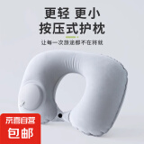 MUJI收纳系列经典家用收纳 桌面收纳盒收纳架旅行收纳整理储物 MUJI经典充气枕