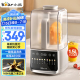 小熊（Bear）低音降噪破壁机1.5L家用豆浆机多功能米糊机五谷杂粮料理机榨汁机抗菌钛钢刀F10M2【国家补贴】