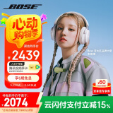 Bose【国家补贴】 QuietComfort 消噪耳机Ultra-晨雾白 头戴式无线蓝牙降噪 沉浸音乐体验 全新旗舰款
