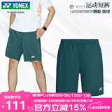 YONEX新款尤尼克斯羽毛球服短裤男女速干运动裤比赛服下装 男款 120065 深绿 L