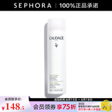 欧缇丽（Caudalie） 保湿舒缓喷雾 300ML（新版）