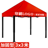 歌途乐遮阳棚雨棚四脚帐篷大伞户外加厚摆摊折叠伸缩棚雨篷四角停车棚 【3x3米】加固黒架(红色)