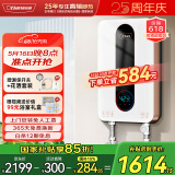 奥特朗（otlan）F17S-Z85B 即热式电热水器 家用小型速热免储水 快热式恒温淋浴机【0-8.5KW智能变频】