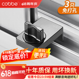 卡贝（cobbe）窗户限位器推拉窗户锁扣儿童安全锁铝合金纱窗锁安全防护高层防开 锌合金黑卡扣*3只装-厚2-4.5