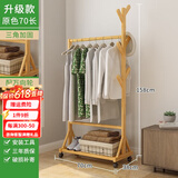 竹思乐衣帽架落地卧室挂衣架简易家用室内衣服架衣服折叠网红宿舍置物架 【加固加粗】升级款-原色70长