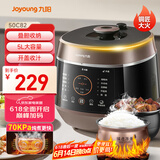 九阳（Joyoung）5L智能家用4-5人一锅双胆多功能电压力锅压力煲铜匠大火营养煮高压锅预约定时Y-50C82
