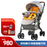 巧儿宜（JOIE）婴儿推车双向推行轻便高景观可折叠手推车芙洛特-4WD pro S1723 甜果灰（无大件赠品）