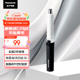 松下（Panasonic）电动鼻毛修剪器男士剃鼻毛器修剪鼻毛刮鼻毛修剪神器小巧便携 生日节日礼物送男士 GN20-K