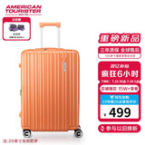 美旅箱包行李箱可上飞机20英寸拉杆箱扩容旅行箱薯条箱密码箱79B 橘色