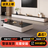 范斯亚格电视柜落地2025最新款现代简约下户型客厅意式高级感茶几组合 【皓月黑】钢化玻璃台面+白柜 2.2m四抽电视柜