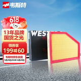 韦斯特空气滤清器*MA8040(适配宝马新5系/7系 B48/58引擎)