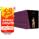 【樊登推荐】人间喜剧（飞机盒套装6册赠藏书票）：存世十四部傅雷译巴尔扎克小说 名家名译名画 精装大开本 双色印刷 小说