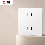 公牛（BULL）开关插座 G12系列 10A四孔插座奶油风86型面板 G12Z222S 暮雪白