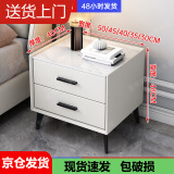 实木轻奢床头柜简约现代主卧家用迷你岩板50cm简约储物收纳柜 米白色（双抽）普通款 50*40*48cm
