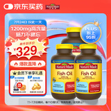 Nature Made天维美深海鱼油软胶囊1200mg 中老年成人220粒*3瓶 呵护心脑眼