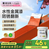 嘉宝莉防锈漆水性金属漆入户门改色漆彩钢瓦翻新专用漆油漆涂料红色1kg