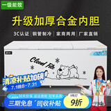 北极川冰柜商用智能温控卧式大容量冷柜家用冷藏冷冻展示柜冰箱保鲜柜雪糕柜 【长3.2米三门】双机强劲海量储存|2288智能白