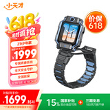 小天才儿童电话手表Z9少年版 防水GPS定位智能手表 学生4G视频拍照双摄手表曜夜黑男女孩