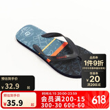 迪卡侬人字拖男拖鞋沙滩鞋耐磨舒适sbt藏青树叶39~40码 4485559