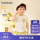 巴拉巴拉婴儿t恤宝宝打底衫女童上衣男短袖夏季全棉可爱 象牙白10402 80