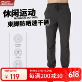 ALPINT MOUNTAIN卫裤运动裤休闲裤健身长裤男女裤薄款户外徒步快干束脚登山裤