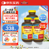 Nature Made天维美深海鱼油软胶囊1200mg 中老年成人220粒*3瓶 呵护心脑眼