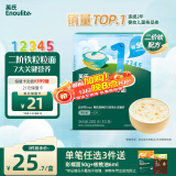 英氏（Engnice）婴幼儿加铁粒粒面200g辅食宝宝婴儿面颗粒面早餐面食无添加盐6月