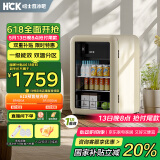 哈士奇【墩墩吧Mini-HCK】118升一级能效家用冰箱客厅办公室冰吧饮料保鲜冷藏SC-130RD-S奶茶色