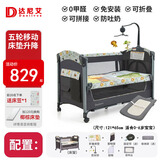 DANILOVEdanilove婴儿床可折叠便携式bb床多功能儿童床宝宝可拼接移动床 狮子plus乐享【升级床垫】