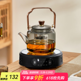 忆壶茶（YIHUTEA） 茶壶玻璃泡茶壶侧把过滤煮茶壶加厚耐热电陶炉烧水壶养生煮茶器 【1500瓦】1L黑色蒸煮双内胆套装