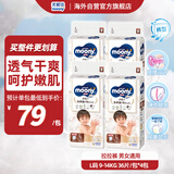 尤妮佳皇家系列裤型尿不湿无添加透气小内裤大号拉拉裤L36*4包 9-14kg