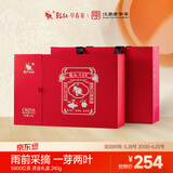 乾红红茶 5800老茶客宜兴其他红茶高香特级240g茶叶礼盒 2025雨前新茶