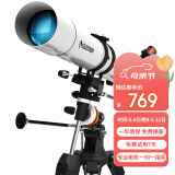 星特朗美国品牌80EQPro高清高倍大口径观景观天专业天文望远镜送礼首选