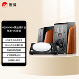 惠威（HiVi）M300MKII+Lunar黑胶机套装 有源HIFI蓝牙5.0书架箱家庭影院2.0声道三分频桌面电视音箱电脑音响