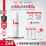 薇诺娜第二代特护霜50g舒缓修护补水保湿乳液面霜护肤品化妆品