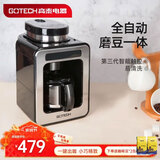 高泰（GOTECH）全自动咖啡机美式豆粉两用研磨一体萃取现磨现煮防滴漏泡茶家用办公迷你小型CM6686系列 曜石黑【智能触屏控制】