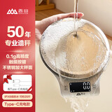 香山 电子秤厨房秤台秤 克称高精度克重秤家用食物称菜秤茶叶 烘培蛋糕克数秤咖啡秤水果秤珠宝秤 防水充电款-【10kg量程，精度值0.1g】