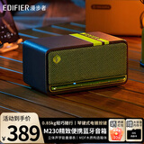 漫步者（EDIFIER）M230 高品质复古无线蓝牙便携音箱手机电脑迷你音响家用桌面大功率低音炮长续航 新年礼物生日礼物 【新潮酷炫】绿魔黑+32G内存卡