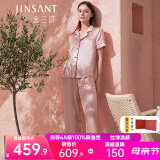 金三塔睡衣女真丝100%桑蚕丝可外穿凉感养肤短袖两件套送妈妈母亲节礼物 [主推]短袖长裤-香妃色 XL