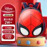 迪士尼（disney）幼儿园书包3-6岁男超轻减负出游背包双肩包伴手礼生日礼物BA5684A
