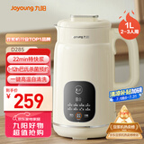 九阳（Joyoung）豆浆机1L容量 快速浆轻音破壁预约时间一键自清洗1-3人用 全自动家用多功能破壁机D285