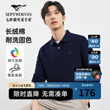 七匹狼【100%纯棉】长袖T恤男秋冬翻领挺括休闲商务打底男士上衣polo衫 101(藏青) XL 175/92A