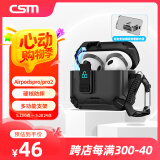 创思米适用于AirPods Pro二代保护套pro2磁吸苹果无线蓝牙耳机套防丢防摔机甲风创意手机支架保护 黑色