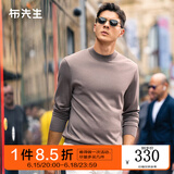 布先生佟大为明星同款春秋可机洗毛T羊毛衫男士毛衣纯色针织打底衫 【小高领】灰岩咖 L /175