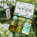 爱美礼端午节礼物送员工老师长辈夏季伴手礼盒商务公司团建礼品生日实用 端午节安康伴手礼盒11